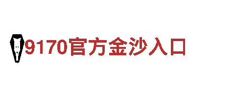 领跑创意行销领域的yabo网银版公司